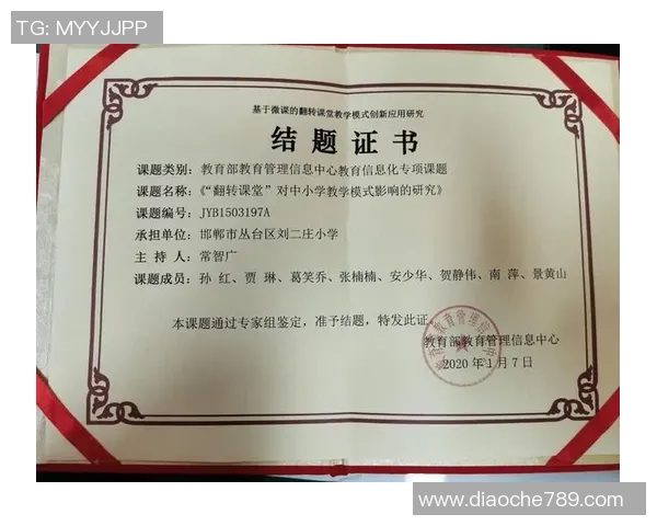 对话乒乓球传奇周军回顾辉煌生涯与未来展望