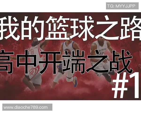 深度对话刘静分享她的篮球人生与梦想追逐之路