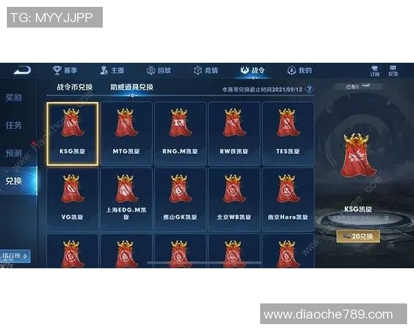 王者荣耀深度分析：EDG战队选手个人能力的全面剖析与探讨