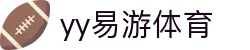 易游·(中国区)体育官方网站-YYSPORTS